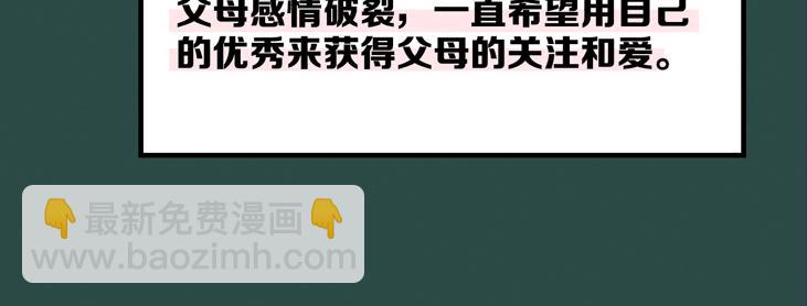 新作人物揭秘11