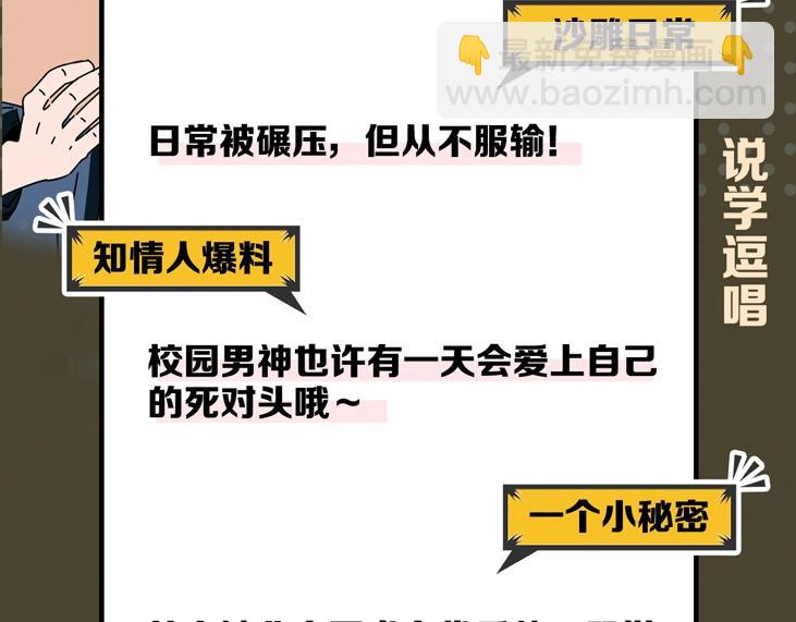 新作人物揭秘13