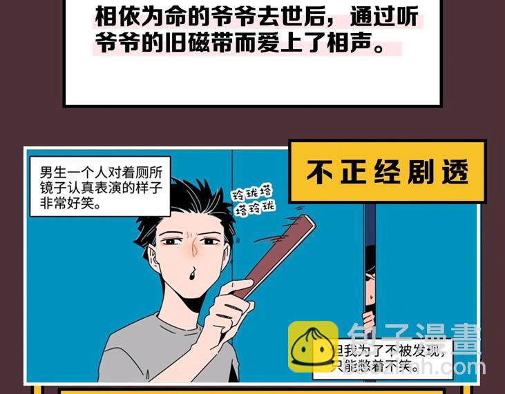 新作人物揭秘7