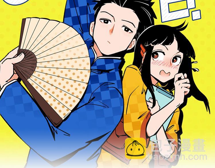 第2话 第二次告白1