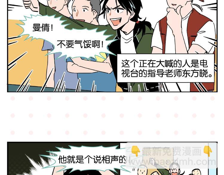 第2话 第二次告白10