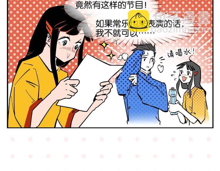 第2话 第二次告白18