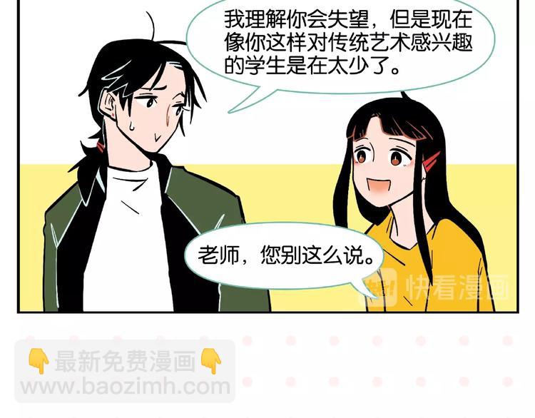 第2话 第二次告白24