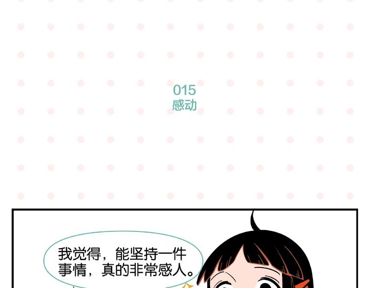 第2话 第二次告白27