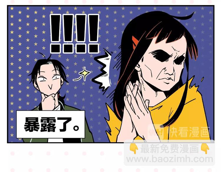 第2话 第二次告白31