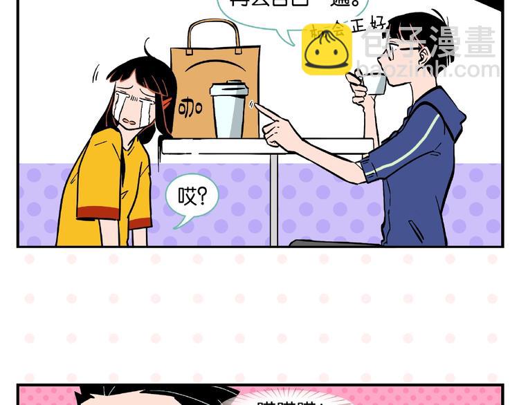 第2话 第二次告白35