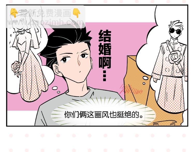 第2话 第二次告白43
