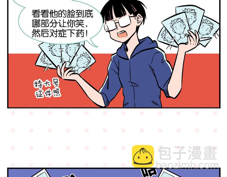 第2话 第二次告白51