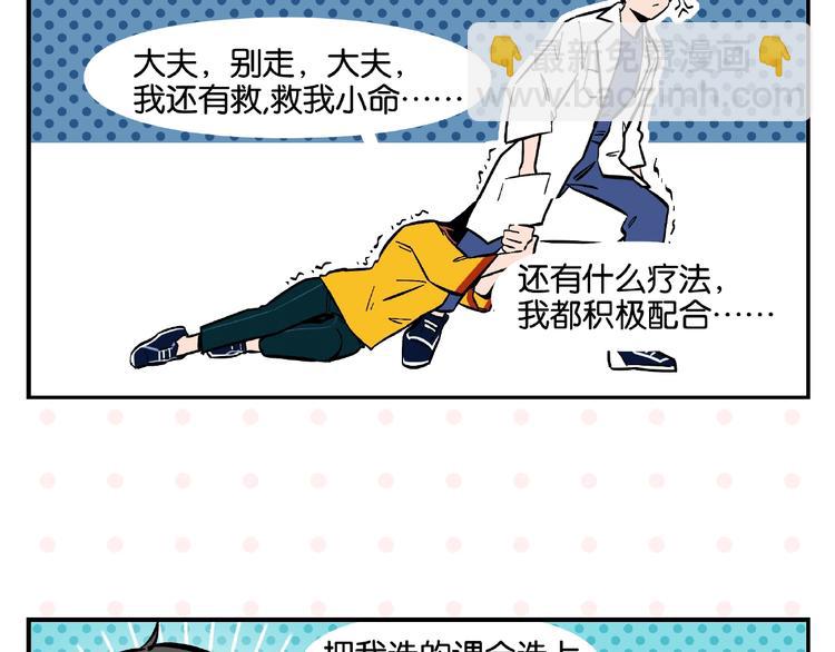 第2话 第二次告白57