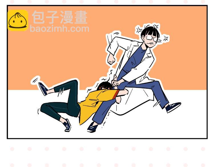 第2话 第二次告白59