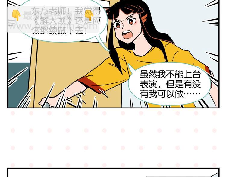 第2话 第二次告白63