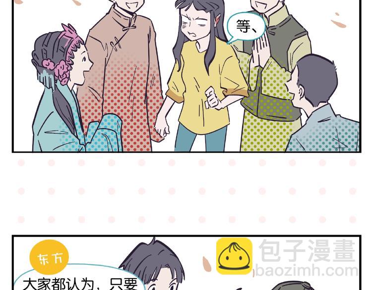 第2话 第二次告白68