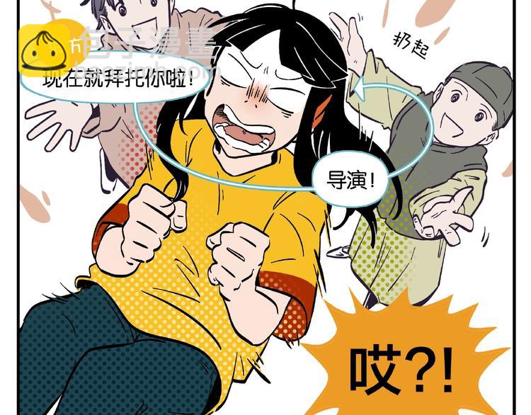 第2话 第二次告白70