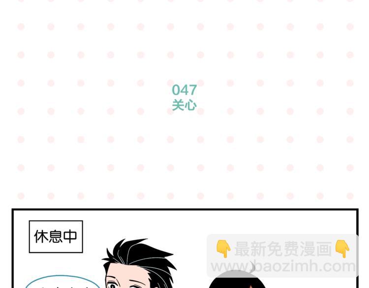 第5话 是情敌！39