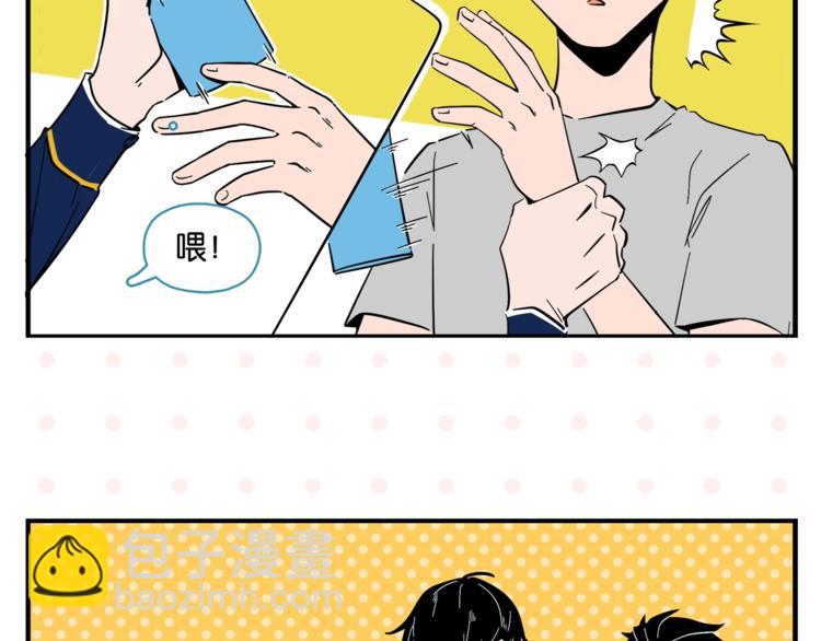 第5话 是情敌！56