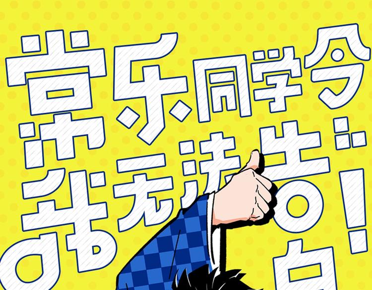 第6话 活儿好，有尺寸？0
