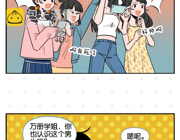 第6话 活儿好，有尺寸？10
