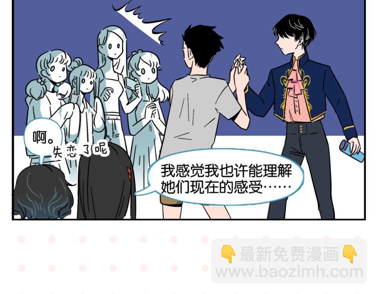 第6话 活儿好，有尺寸？12