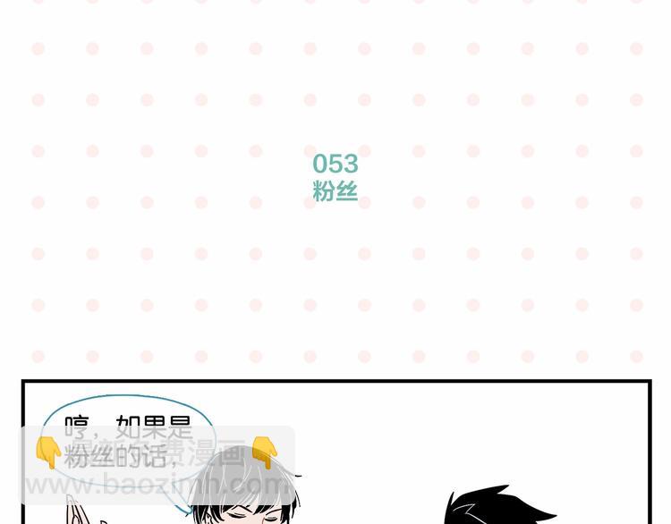 第6话 活儿好，有尺寸？15