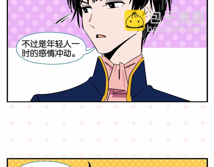 第6话 活儿好，有尺寸？17