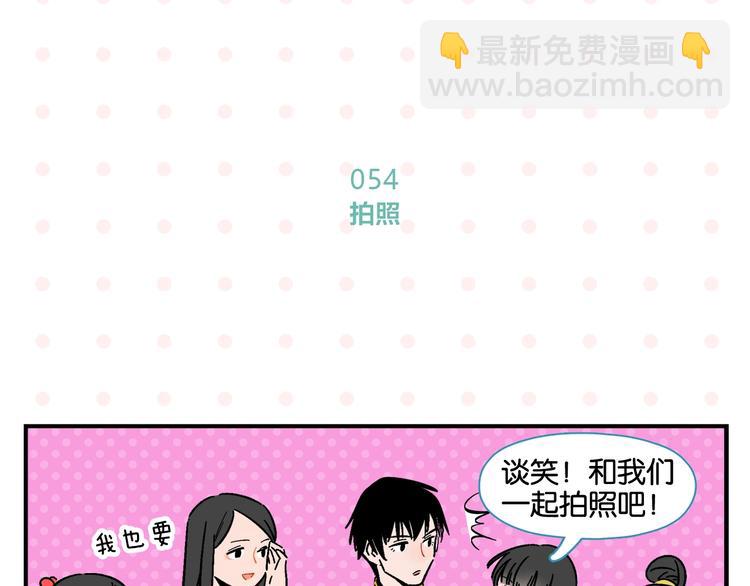 第6话 活儿好，有尺寸？21