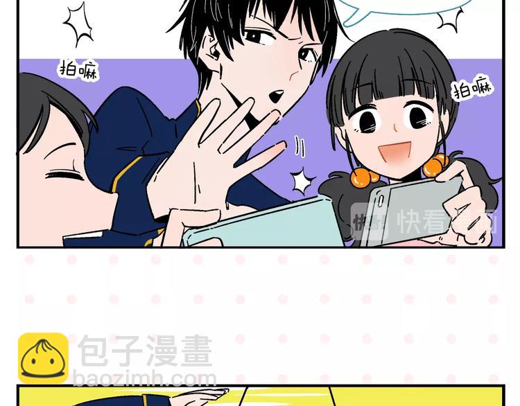 第6话 活儿好，有尺寸？23