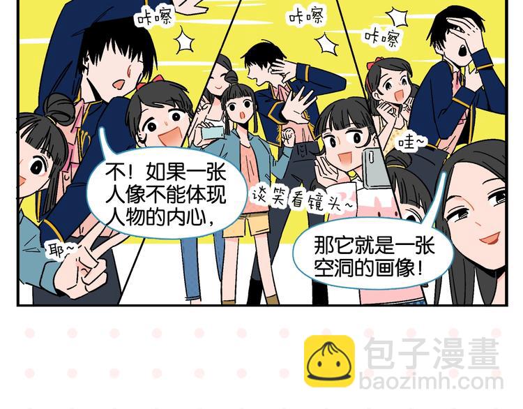 第6话 活儿好，有尺寸？24
