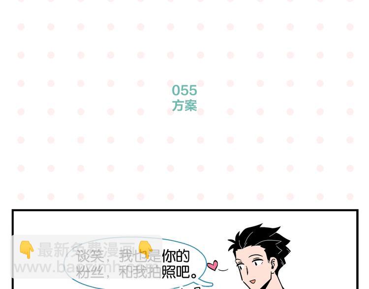 第6话 活儿好，有尺寸？27
