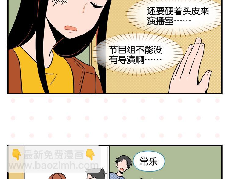 第6话 活儿好，有尺寸？56