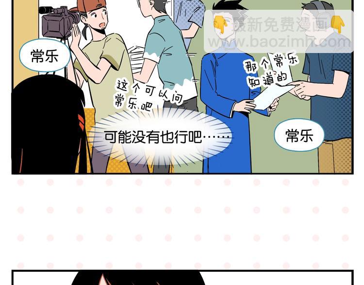 第6话 活儿好，有尺寸？57