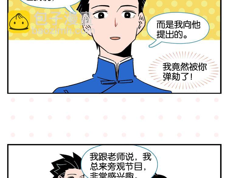 第6话 活儿好，有尺寸？62