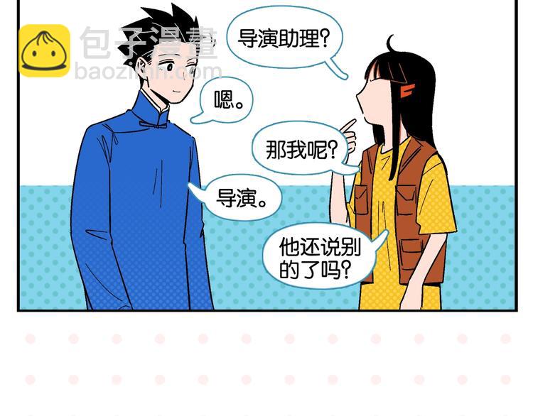 第6话 活儿好，有尺寸？64