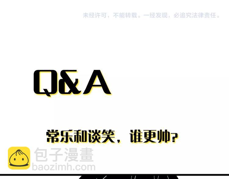 第6话 活儿好，有尺寸？67