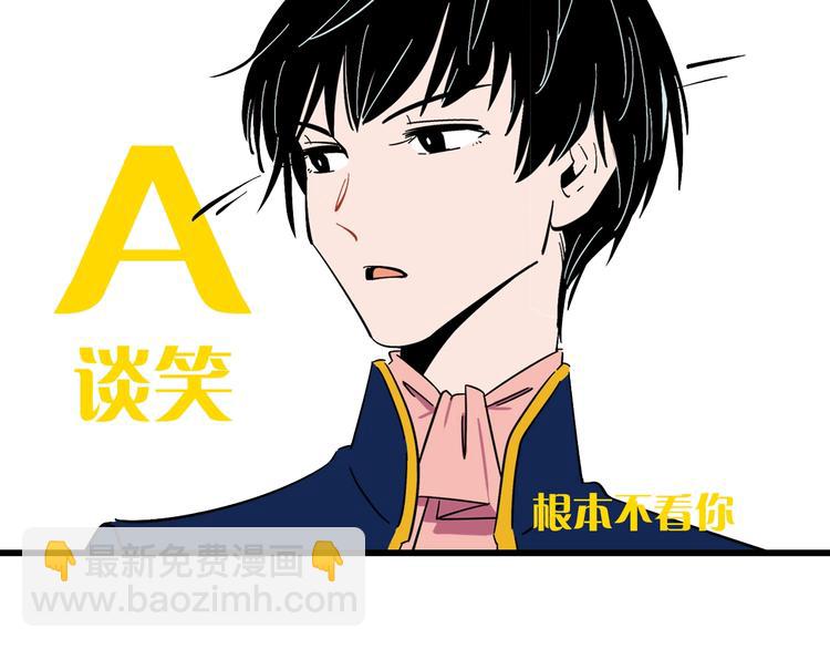 第6话 活儿好，有尺寸？68