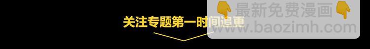 第6话 活儿好，有尺寸？75
