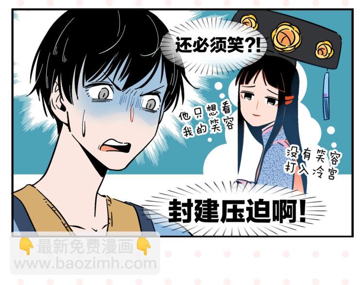 第8话 梦想成真19