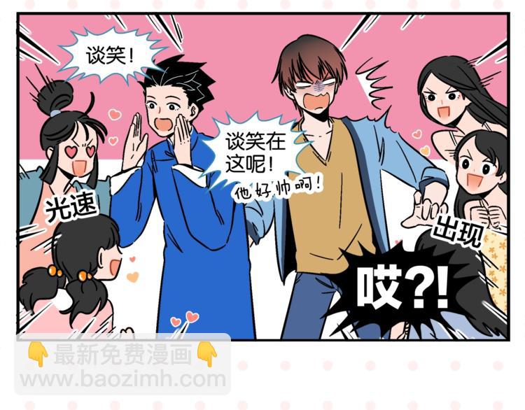 第8话 梦想成真37