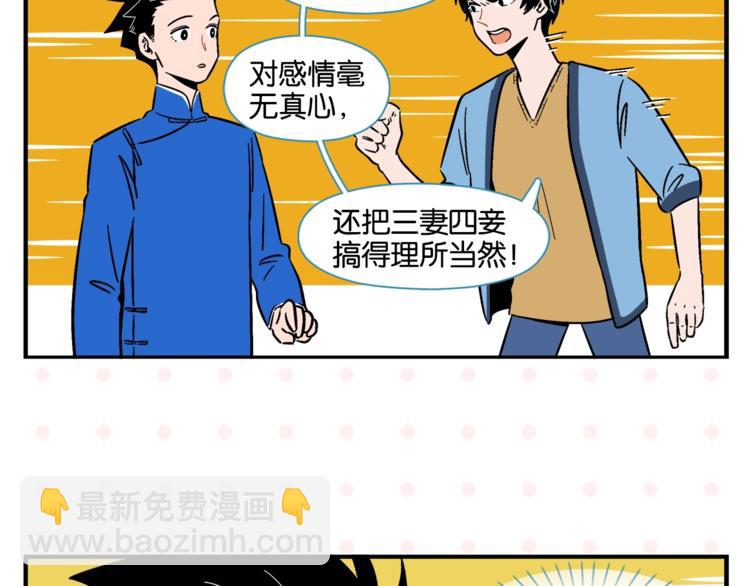 第8话 梦想成真41