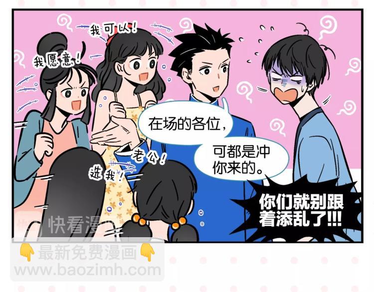 第8话 梦想成真43