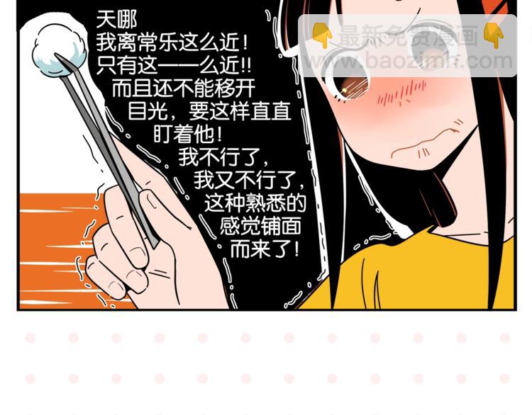 第8话 梦想成真58