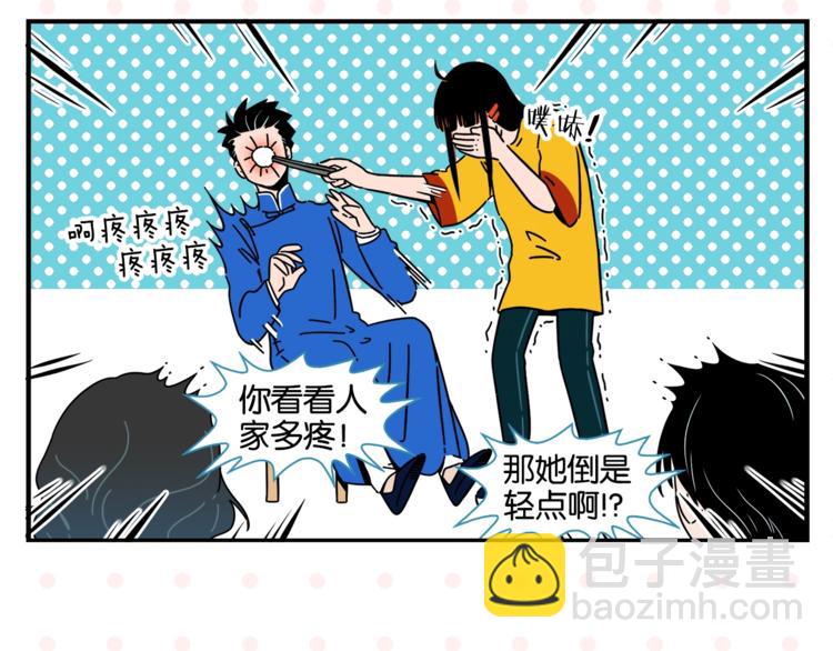 第8话 梦想成真59