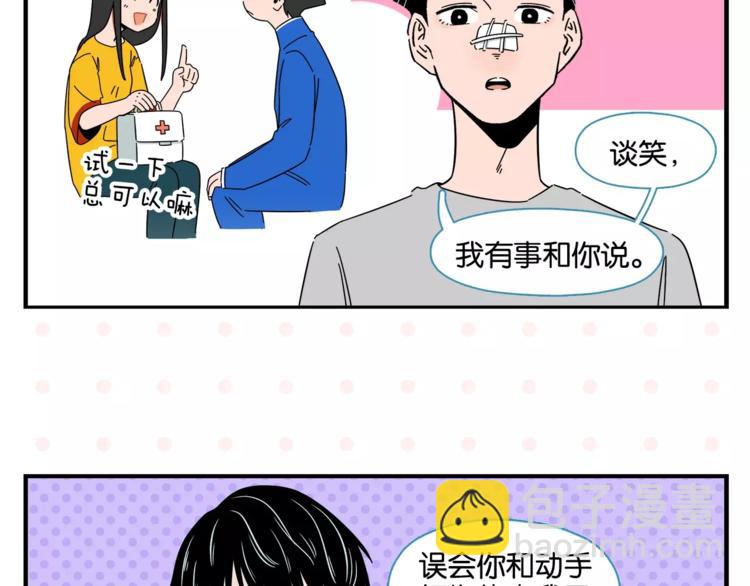 第8话 梦想成真62