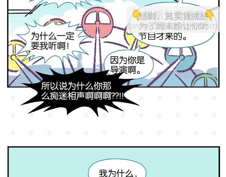 第11话 为什么说相声1