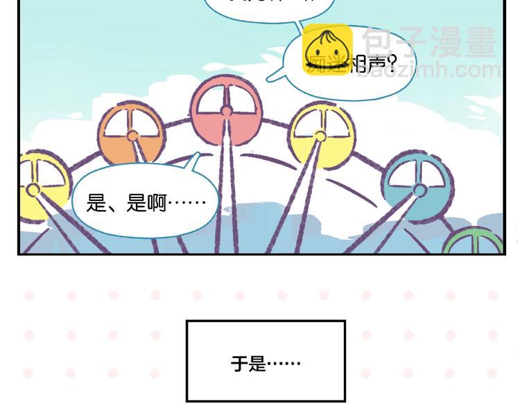 第11话 为什么说相声2