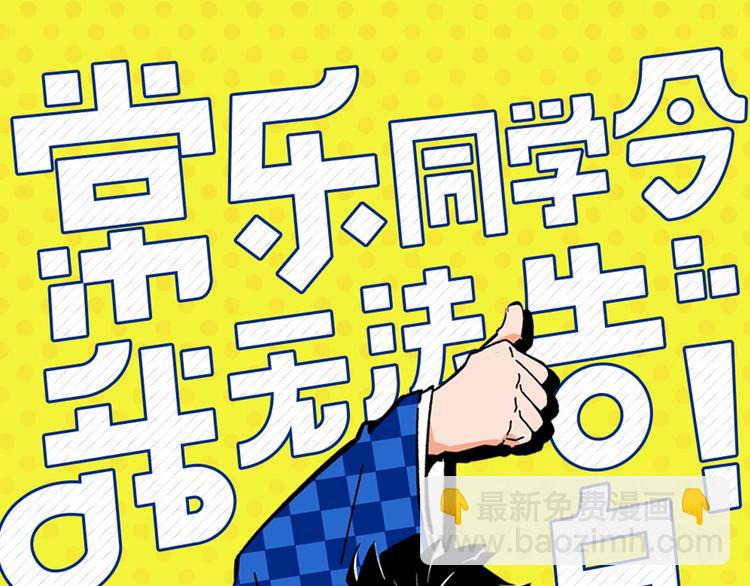 第11话 为什么说相声4
