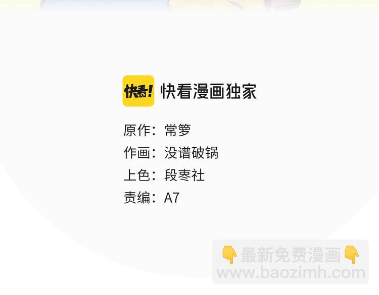 第11话 为什么说相声6