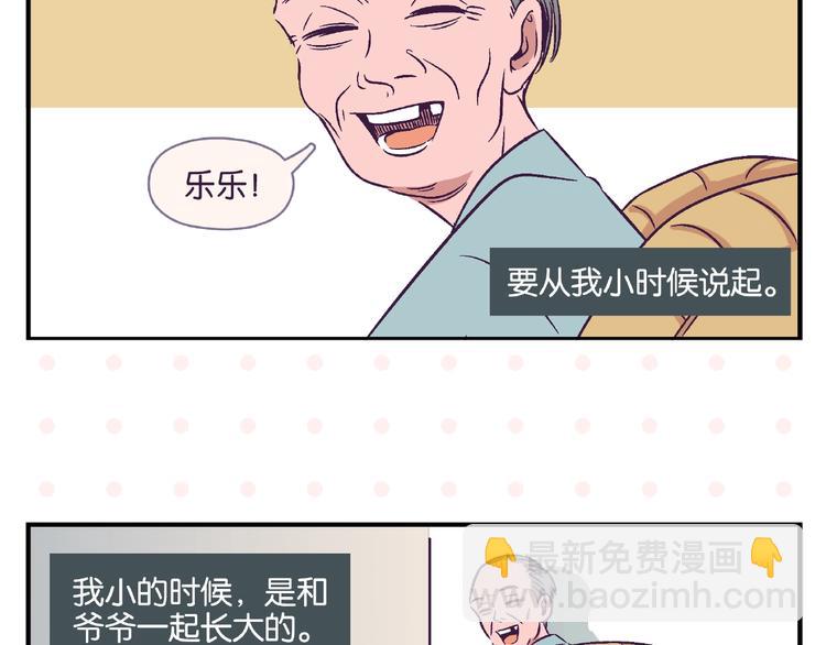 第11话 为什么说相声8
