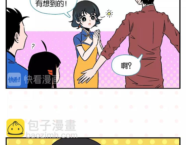 第15话 他喜欢我！11
