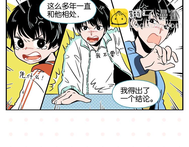 第15话 他喜欢我！24