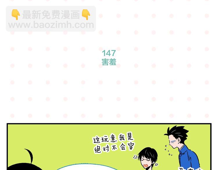 第15话 他喜欢我！39